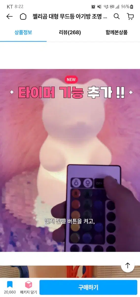 thumbnail-3